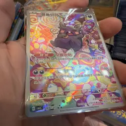 Morpeko 1407/07 Full Art Gem Pack Vol. 3 Simp-Chinese Pokemon TCG Card NM - Image 3