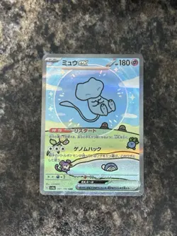 Mew ex SAR 347/190 sv4a Pokemon Card Shiny Treasure Japanese - Image 1