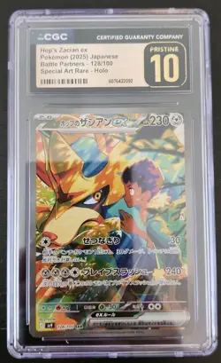 Hop's Zacian 128/100 CGC Pristine 10, Pokemon Battle Partners - Image 1