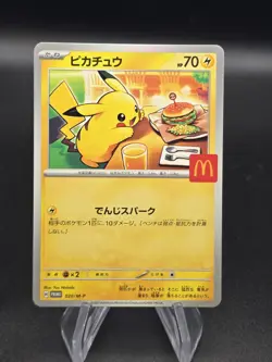 Pikachu 020/M-P McDonald's Promo 2025 Pokemon Card Japanese US SELLER FAST SHIP - Image 1
