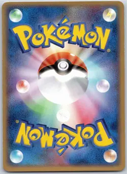 JIGGLYPUFF 051/075 EX MIRACLE CRYSTAL JAPANESE POKEMON NEAR MINT - Image 2
