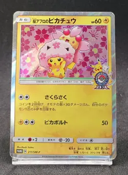 Pokemon Card Cherry Blossom Afro Pikachu 211/SM-P Promo 2018 Japanese - Image 1