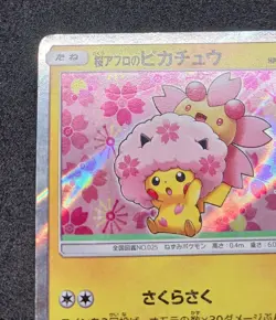 Pokemon Card Cherry Blossom Afro Pikachu 211/SM-P Promo 2018 Japanese - Image 4