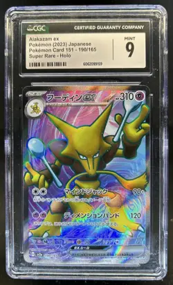 2023 Pokemon SV 151 JP Alakazam ex Holo Super Rare #190/165 CGC 9 - Image 1