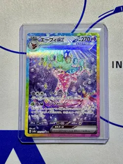 Pokemon Japanese Terastal Festival Espeon SAR - Image 1
