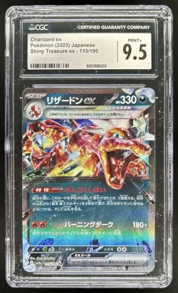 2023 Pokemon SV Shiny Treasure ex JP Charizard #115/190 CGC 9.5 - Image 1