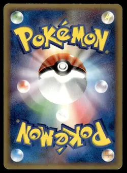 Wooper 005/068 Non Holo 1st Edition Dragon Frontiers Pokemon Japanese ~ HP - Image 2
