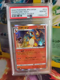 Pokemon Card Glurak Charizard Holo Amazing Volt Tackle Sword Japanese PSA 10 - Image 1