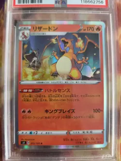 Pokemon Card Glurak Charizard Holo Amazing Volt Tackle Sword Japanese PSA 10 - Image 3