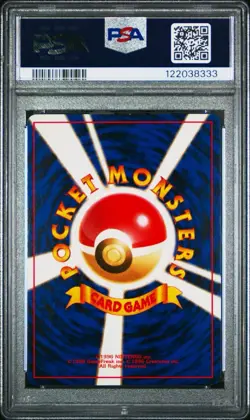 1999 POKEMON JAPANESE CD PROMO | CD PROMO VENUSAUR-HOLO 3 PSA 9 - Image 2