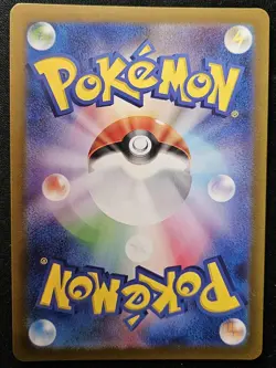 Japanese Sawsbuck 074/071 sv5M Cyber Judge Full Art Rare Holo Pokemon 2023 NM - Image 2
