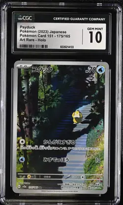 CGC 10 GEM MINT Japanese Psyduck 175/165 151 Full Art Rare Holo Pokemon TCG 2023 - Image 1