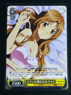 Weiss Schwarz Japanese Sword Art Online Lay on Sofa Asuna SAO/S20-003 R WAIFU 3 - Image 1