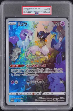 2022 POKEMON JAPANESE S PROMO MEW JUMBO CARD COLLECTION #S-P FULL ART/MEW PSA 10 - Image 1