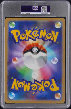 2022 POKEMON JAPANESE S PROMO MEW JUMBO CARD COLLECTION #S-P FULL ART/MEW PSA 10 - Image 2