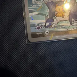 Hoopa 155/XY-P Movie Promo Holo 2015 Japanese Pokemon Card from Japan LP #009 - Image 3