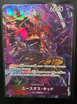 Bandai One Piece Card Game Eustass Kid OP05-074 OP05 Alt Art SR Holo JP - Image 1
