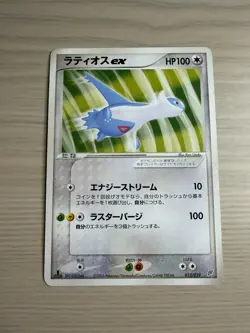 [LP] Latias ex & Latios ex 012/019 1st Ed. Japanese Pokemon Card Starter Deck - Image 4
