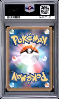 2021 POKEMON JPN PROMO CARD PACK 25TH ANNIVERSARY EDITION VENUSAUR-HOLO PSA 10 - Image 2