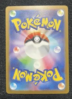 Plusle - 065/062 - Pokemon Raging Surf Card Japanese sv3a NM - Image 2
