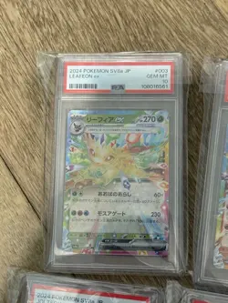 2024 Pokemon Terastal Fest JP sv8a Eeveelutions eX Sequential PSA 10 Umbreon etc - Image 2