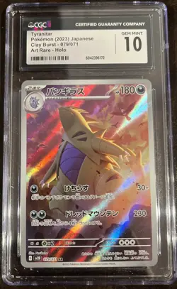 2023 POKEMON JAPANESE CLAY BURST ART RARE HOLO #79 TYRANITAR CGC 10 GEM MINT - Image 1