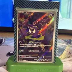 Gastly 080/071 - Wild Force Art Rare Holo Japanese Pokemon Card - Image 1
