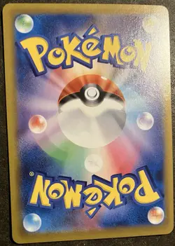 Pokemon TCG Card Eternatus VMAX110/184 Full Art RRR S8b VMAX Climax Japanese NM - Image 2
