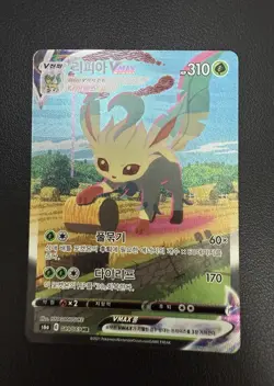 Korean Card Leafeon VMAX 089/069 Full Alt Art Eevee Heroes Rare Holo HR LP+ - Image 2