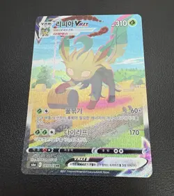 Korean Card Leafeon VMAX 089/069 Full Alt Art Eevee Heroes Rare Holo HR LP+ - Image 3