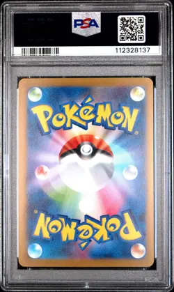 2023 POKEMON JAPANESE SV-P PROMO YU NAGABA X POKEMON CARD #065 FLAREON PSA 10 - Image 2