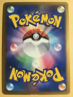 Raichu Pokemon 2009 Holo L1 SoulSilver Collection 1st ED Japanese 033/070 EX - Image 2
