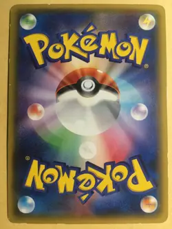 Warm Pikachu Pokemon Uniqlo Kids Campaign Promo Japanese 095/XY-P VG- - Image 2
