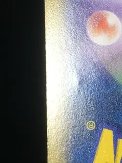 Pikachu Pokemon 2014 Pikachu Outbreak! at Yokohama Promo Japanese 069/XY-P EX - Image 4