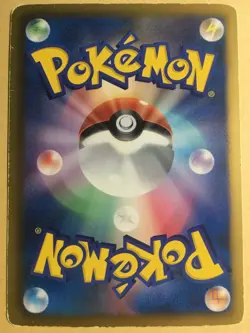 Jolteon Pokemon 2012 Eevee Collection File Promo Japanese 186/BW-P G+ - Image 2