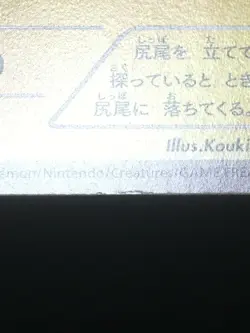 Pikachu Pokemon 2014 Pikachu Outbreak! at Yokohama Promo Japanese 070/XY-P NM- - Image 4