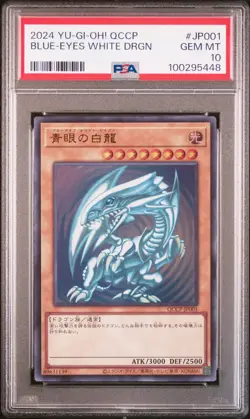 2024 #JP001 BLUE-EYES WHITE DRAGON PSA 10 - Image 1
