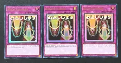 2026 YUGIOH RARITY RA05 1ST ED ULTRA RARE MAGIC CYLINDER X3 NM - Image 1