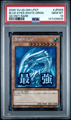 2025 YU-GI-OH! JAPANESE SECRET RARE #JP003 BLUE-EYES WHITE DRAGON PSA 10 - Image 1