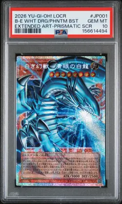 2026 YU-GI-OH! #JP001 BLUE-EYES WHITE DRAGON THE WHITE PHANTOM BEAST PSA 10 - Image 1
