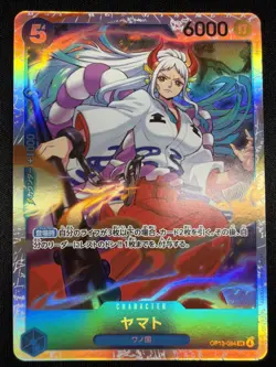 Yamato OP13-054 (SR) Carrying on His Will ONE PIECE CCG Japanese - Image 1