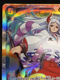 Yamato OP13-054 (SR) Carrying on His Will ONE PIECE CCG Japanese - Image 2