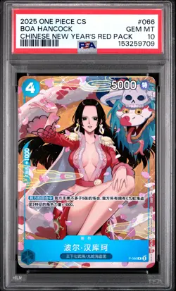 2025 ONE PIECE S. CHINESE NEW YEAR'S RED PACK PROMOS #066 BOA HANCOCK PSA 10 - Image 1