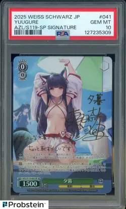 2025 Weiss Schwarz Japanese AZL/S119-SP Signature #041 Yuugure PSA 10 - Image 1