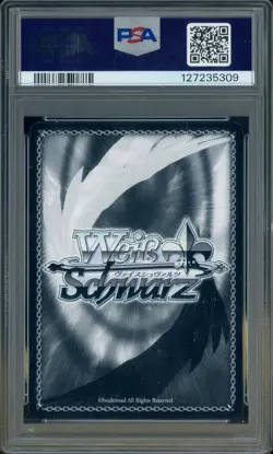 2025 Weiss Schwarz Japanese AZL/S119-SP Signature #041 Yuugure PSA 10 - Image 2