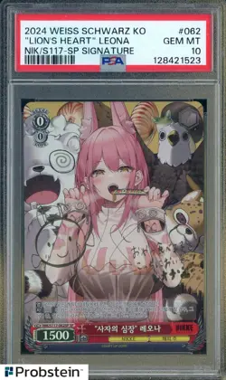 2024 Weiss Schwarz Korean NIK/S117-SP Signature #062 Lion's Heart Leona PSA 10 - Image 1