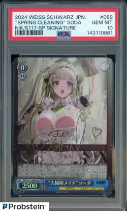 2024 Weiss Schwarz Japanese NIK/S117-SP Signature Spring Cleaning Soda PSA 10 - Image 1