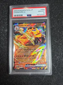 2023 Gem Mint PSA 10 Pokemon Charizard ex #006/165 SR SV2a Japanese Pokemon 151 - Image 1