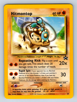 Pokemon Hitmontop WOTC Black Star Promo 37 - Image 1