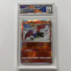2024 Japanese Pokemon Radiant Charizard #1 HGC 10 (sb2) - Image 1